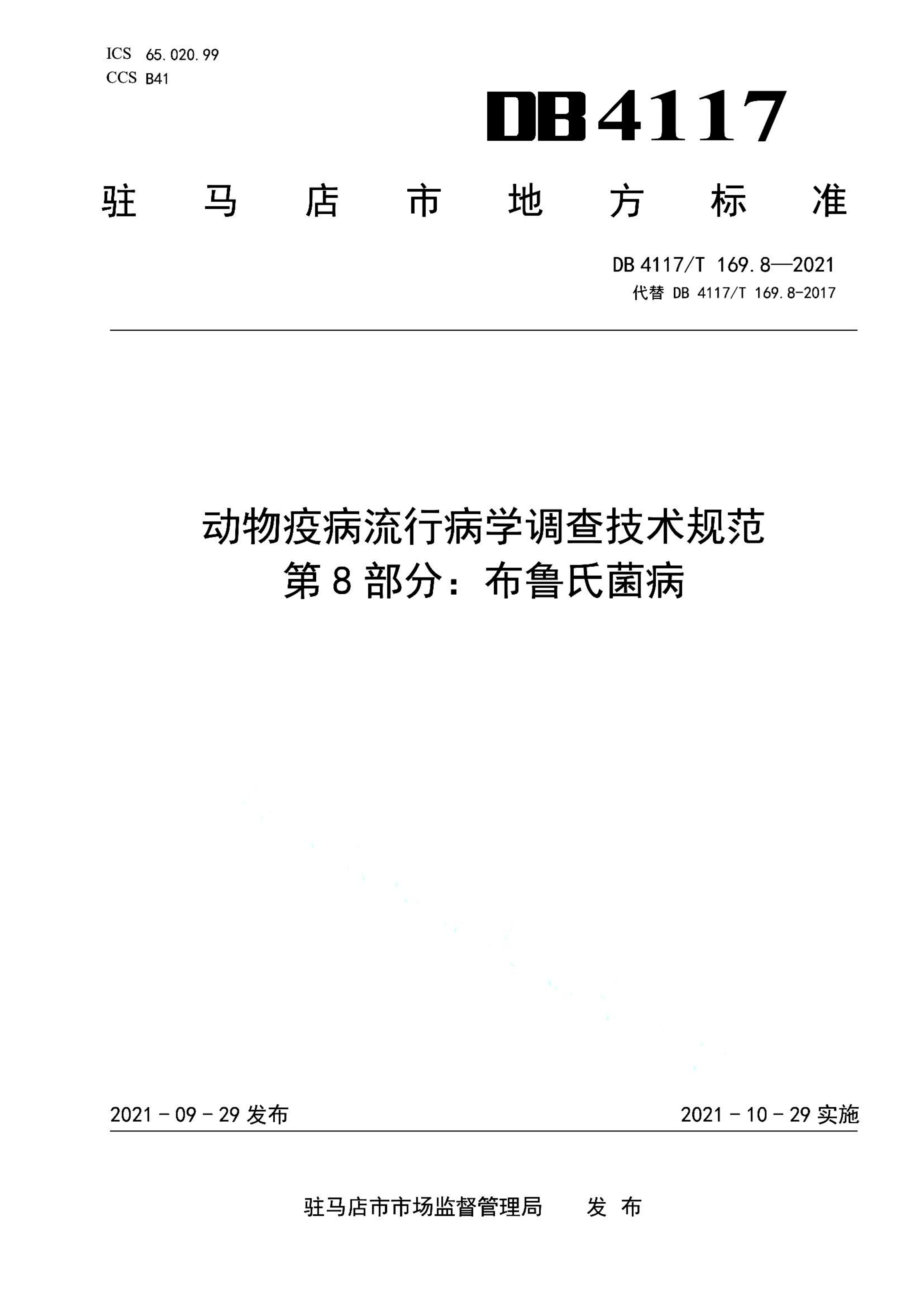 资源详情图